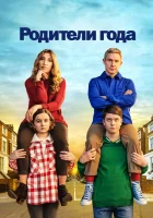  Настрогали смотреть онлайн сериал 1-4 сезон 