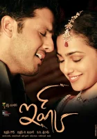  Страсть смотреть онлайн (2012) 