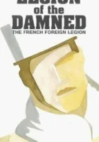  Легион проклятых смотреть онлайн (1969) 