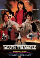  Да, мадам‘ 92: Серьезный шок смотреть онлайн (1993) 