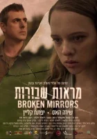  Разбитые зеркала смотреть онлайн Mar'ot shvurot (2018) бесплатно в HD