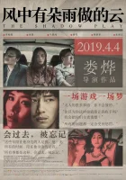  Игра теней смотреть онлайн (2018) 