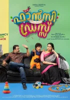  Маскарад смотреть онлайн (2019) 