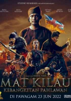  Мат Килау смотреть онлайн (2022) 