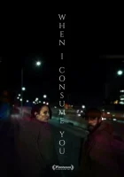  Когда я поглощу тебя смотреть онлайн (2021) 