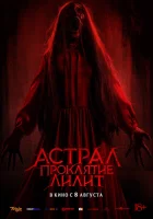  Красное платье смотреть онлайн (2022) бесплатно в HD