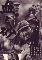  Кровь и песок смотреть онлайн Fort Graveyard (1965) 