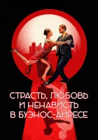  Страсть, любовь и ненависть в Буэнос-Айресе смотреть онлайн (2022) 