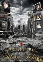  Тихий Токио смотреть онлайн (2020) 