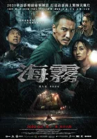  Паук из бездны смотреть онлайн Море безумных пауков (2020) 