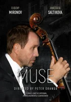  Муза смотреть онлайн (2020) бесплатно в HD