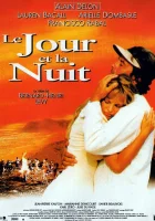  День и ночь смотреть онлайн (1997) 