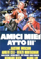  Мои друзья, часть 3 смотреть онлайн (1985) 