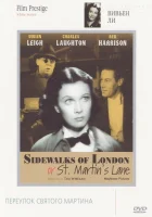 Тротуары Лондона или Переулок Святого Мартина смотреть онлайн (1938) 