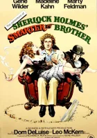  Приключения хитроумного брата Шерлока Холмса смотреть онлайн (1975) 