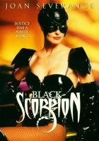  Черный скорпион смотреть онлайн (1995) 