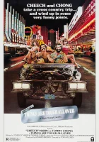  Укуренные 4 смотреть онлайн (1982) 