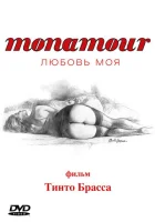  Monamour: Любовь моя смотреть онлайн (2005) 