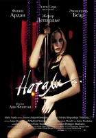  Натали смотреть онлайн (2003) 