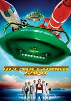 Предвестники бури смотреть онлайн (2004) 