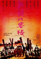  Таверна Дракона смотреть онлайн (1992) 