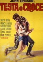  Орёл или решка смотреть онлайн Решка, ты проиграл... (1969) 