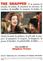  Шустрая смотреть онлайн (1993) 