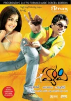  Счастье смотреть онлайн (2006) бесплатно в HD