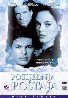  Конечная остановка смотреть онлайн (2000) 