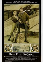  Воздушная дорога в Китай смотреть онлайн Опасная дорога в Китай (1983) 