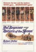  Возвращение великолепной семерки смотреть онлайн (1966) 