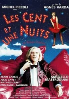  Сто и одна ночь Симона Синема смотреть онлайн (1994) 