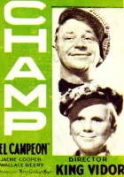  Чемпион смотреть онлайн (1931) 