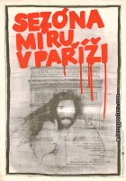  Сезон мира в Париже смотреть онлайн (1981) 