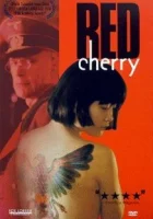  Красная вишня смотреть онлайн (1995) 