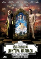  Воображариум доктора Парнаса смотреть онлайн (2009) 