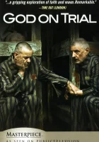  Суд над богом смотреть онлайн (2008) 