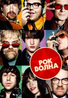  Рок-волна смотреть онлайн (2009) 