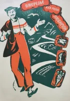  Ожерелье для моей любимой смотреть онлайн (1971) 