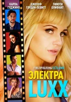  Электра Luxx смотреть онлайн (2010) 