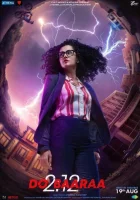  Добараа смотреть онлайн (2022) 