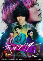  Персонаж смотреть онлайн Character (2021) 