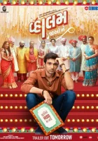  Даруй ему спасение смотреть онлайн (2022) 