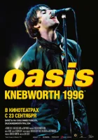  Oasis Knebworth 1996 смотреть онлайн (2020) 