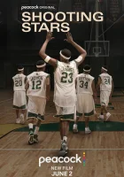  Метеоры смотреть онлайн (2023) бесплатно в HD