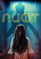  Дьявольский отель смотреть онлайн (2022) бесплатно в HD