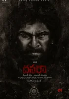  Дасара смотреть онлайн (2023) бесплатно в HD