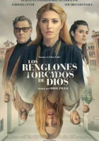  Кривые линии Господа смотреть онлайн (2022) бесплатно в HD