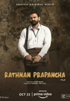  Ратна Прапанча смотреть онлайн (2021) 