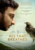  Всё, что дышит смотреть онлайн (2022) бесплатно в HD